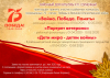Районные конкурсы РДК