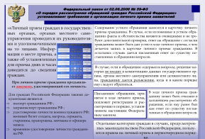 Буклет 
